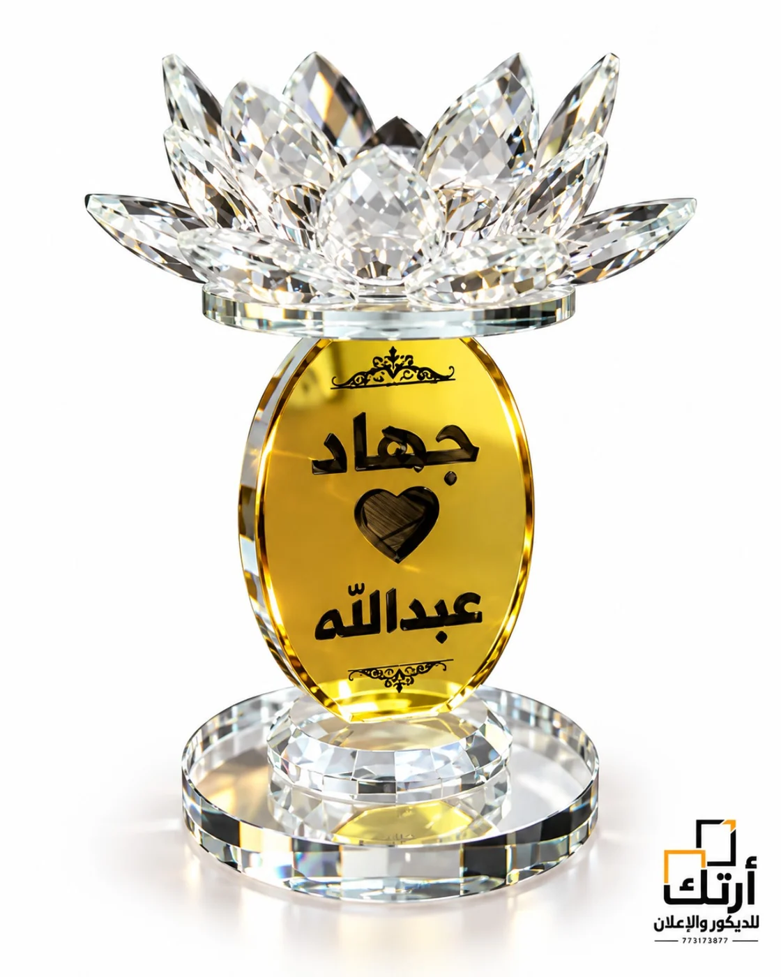 تحفة كريستال بتصميم زهرة وأسماء مخصصة