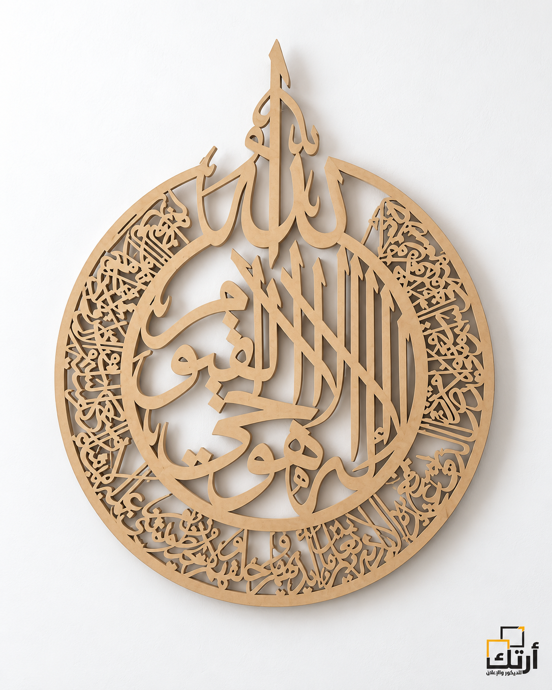 لوحة آية الكرسي دائرية بقص CNC